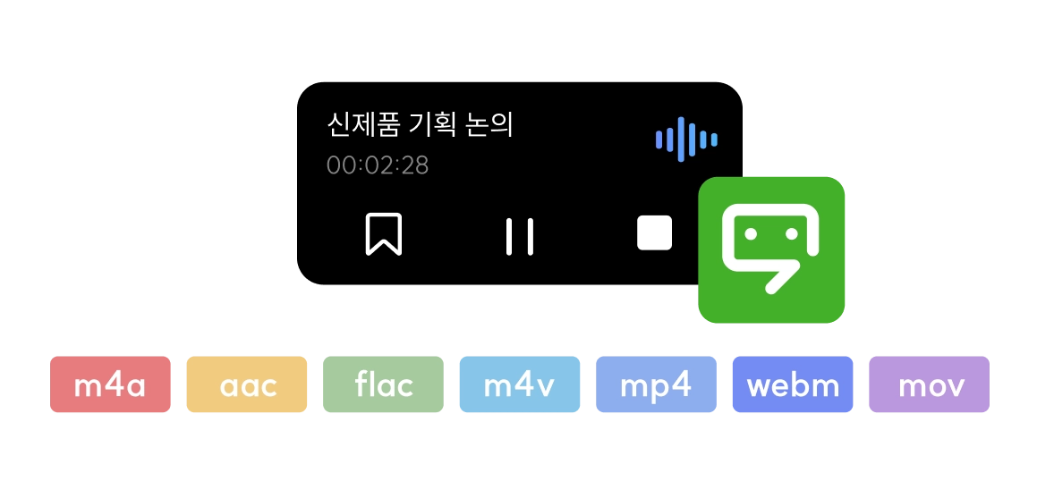 높은 범용성